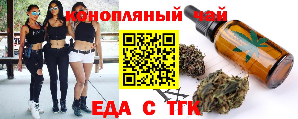 Canna-Cookies марихуана Нягань