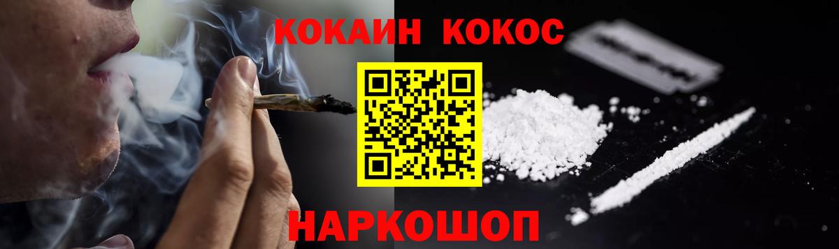 КОКАИН 99% Нягань