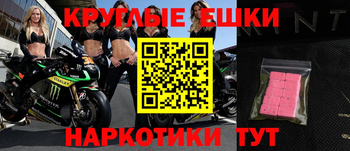 ЭКСТАЗИ бентли  Экстази  Нягань  Вход с VPN  МЕГА ТОР  дарк нет состав  Ecstasy Дубай 