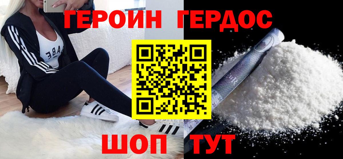 Амфетамин Нягань