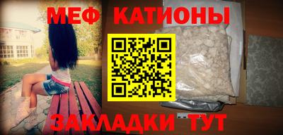 прущие грибы Ачхой-Мартан