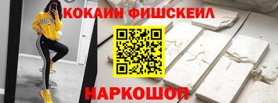 прущие грибы Ачхой-Мартан