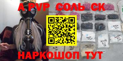 прущие грибы Ачхой-Мартан