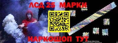 прущие грибы Ачхой-Мартан