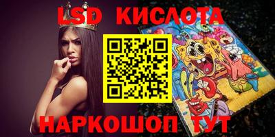 прущие грибы Ачхой-Мартан