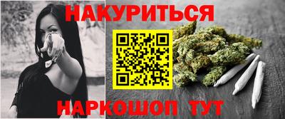 прущие грибы Ачхой-Мартан