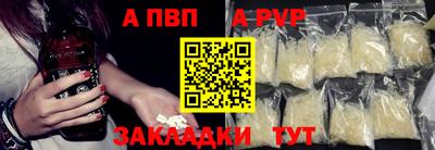 прущие грибы Ачхой-Мартан