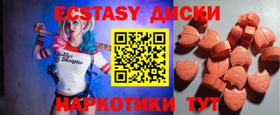 прущие грибы Ачхой-Мартан