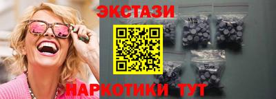 прущие грибы Ачхой-Мартан