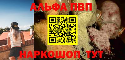 не бодяженный Анжеро-Судженск