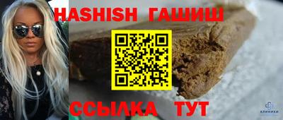 кристаллы Ангарск