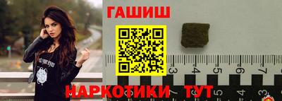 прущие грибы Ачхой-Мартан