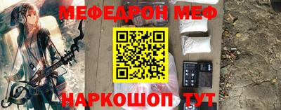 прущие грибы Ачхой-Мартан