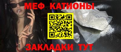 прущие грибы Ачхой-Мартан