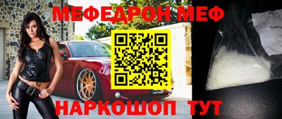 кристаллы Ангарск