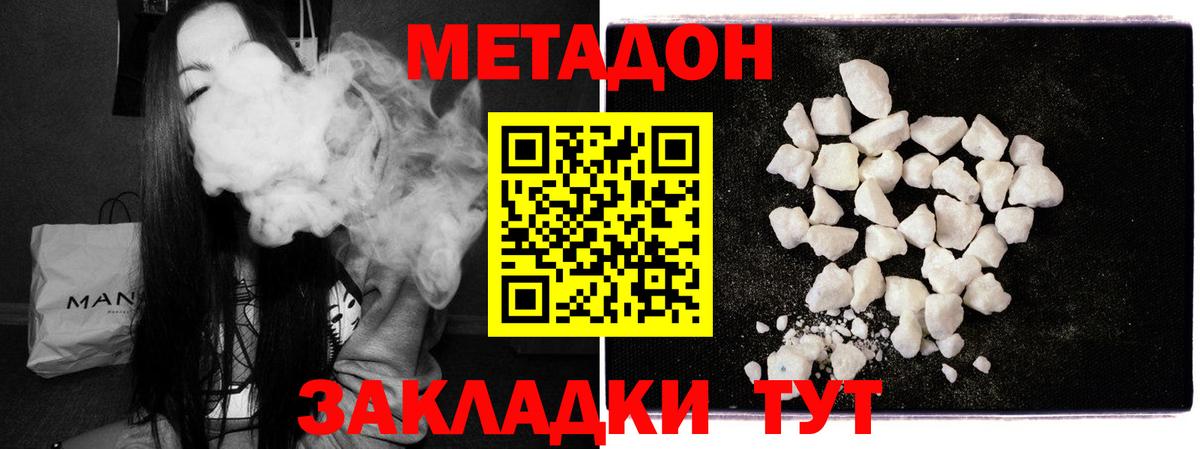 Канабис  Cocaine  Меф кристаллы  Гашиш  АМФ кристаллы  Нягань  Вход с VPN 