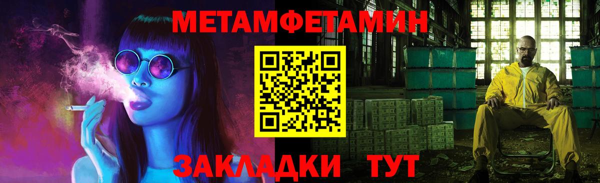 Нягань  Метамфетамин винт  Вход с VPN 