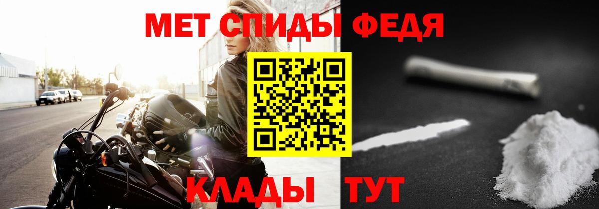 МЕТАМФЕТАМИН Декстрометамфетамин 99.9% Нягань