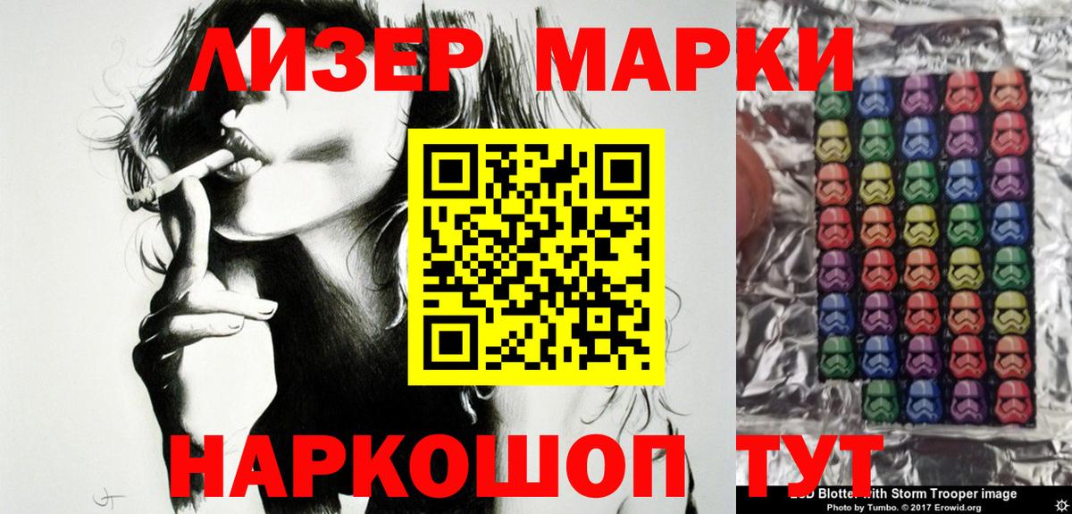Нягань  Марки 25I-NBOMe 1500мкг  Вход с VPN 