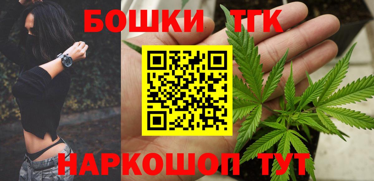 Конопля White Widow Нягань