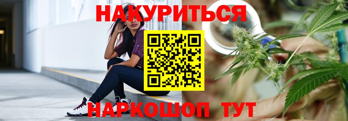 Нягань  Марихуана White Widow  Вход с VPN  Шишки марихуана марихуана  Каннабис AK-47 